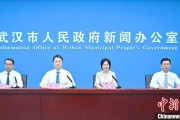 泉州武汉加快数据基础制度建设 促公共数据资源开发利用