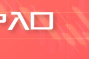 泉州五角大楼披萨订单激增预示以色列对伊朗“大动作”